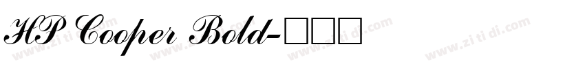 HP Cooper Bold字体转换